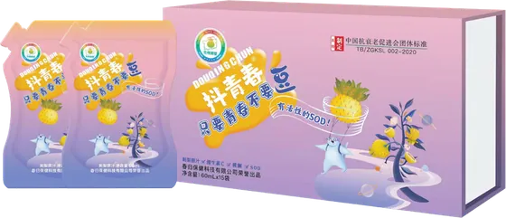 Youth Line Pure Juice