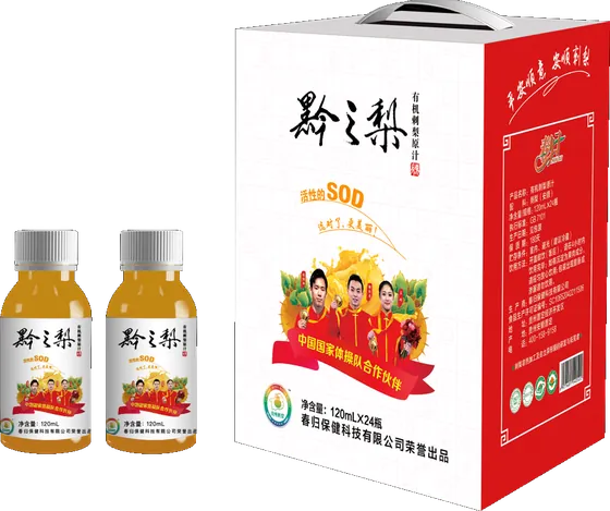 Organic Original Juice