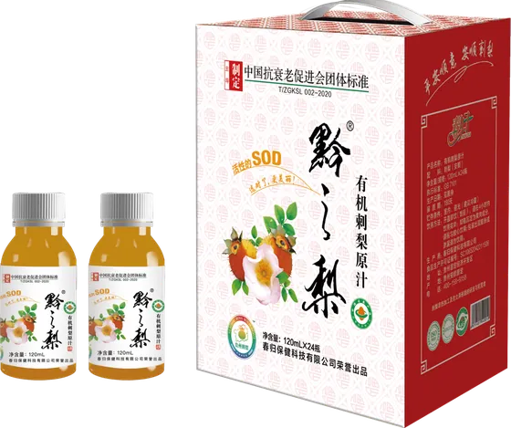 Organic Original Juice